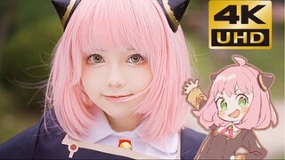 [Cosplay] Anya - Spy x Family 4K 1080p Bé cute nhà Spy