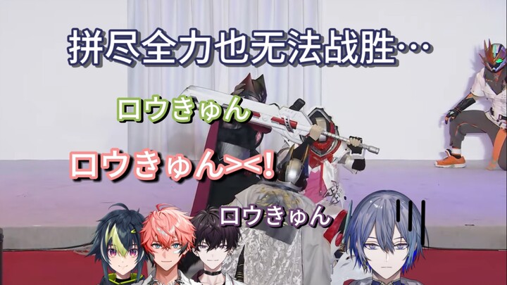 【英雄秀day3｜熟切】柳师傅偶遇ロウきゅん笑话 拼尽全力也无法战胜