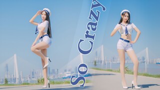 Tarian Korea-Tarian Cover T-ARA "So Crazy" dengan Kostum Pelaut