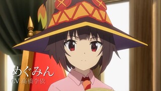 trailer konosuba, spinoff megumin