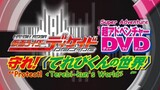 Kamen Rider Decade: Protect! The World of Televikun Indonesian subtitles