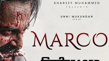 Marco Movie