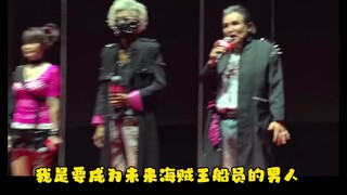 海贼王剧场版RED最新发布会，声优们老了，我们的青春也快结束了