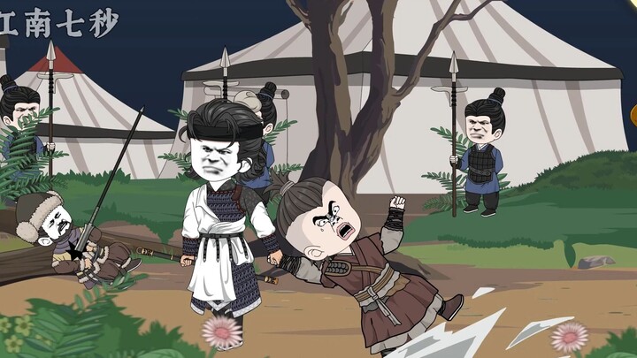 第25集：我这人不好斗！