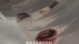 【巨人】水 母 · 耶 格 尔