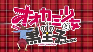 Ookami Shoujo to Kuro Ouji Episode 10 [sub indo]