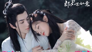 陈哲远 吴宣仪 《郎君不如意》