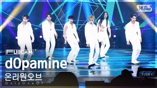 [안방1열 풀캠4K] 온리원오브 'dOpamine' (OnlyOneOf FullCam)│@SBS Inkigayo 240114