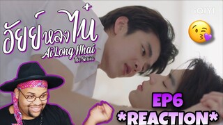 อัยย์หลงไน๋ AiLongNhai The Series Ep6 Reaction