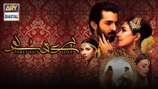 Parey Hut Love | Episode 02 | Shehryar Munawar - Maya Ali | Pakistani Drama | ARY Digital