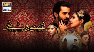 Parey Hut Love | Episode 02 | Shehryar Munawar - Maya Ali | Pakistani Drama | ARY Digital