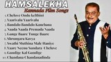 Hamsalekha Super Hit Songs | Birthday Special | Kannada Hit Old Songs