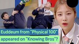 Physical: 100 Euddeum Squat Class🔥 Her stamina is crazy!