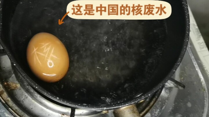 Dùng trứng để giải thích ngắn gọn sự khác biệt giữa nước thải hạt nhân của Trung Quốc và nước thải h