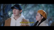 My Star (2023) เพียงคุณเคียงรัก EP 9 [ซับไทย]
