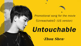 [Official MV] The Upside - Zhou Shen