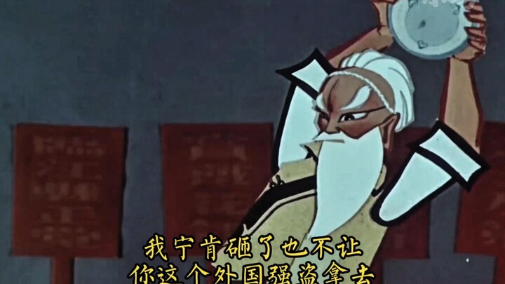 “鱼盆是我们的宝贝！”