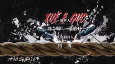 Đây Không Phải Là Kéo Co Sao? EP 15 [Sub Việt]
