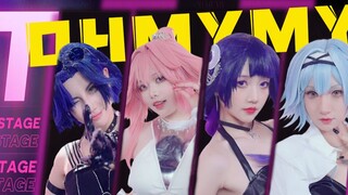 【原神女团】Ohmymy真人版MV 你被美女包围了 原创编舞