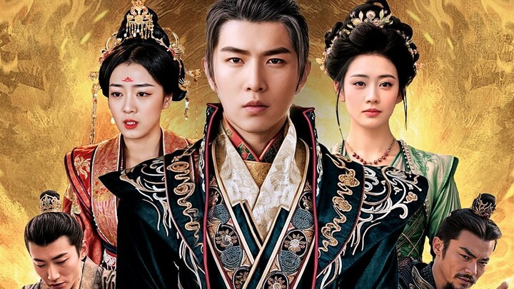 รัชสมัยของจักรพรรดิผู้ล้างแค้น EP.1