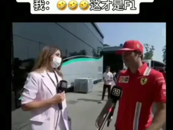 f1搞笑名场面 🤣