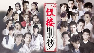 [Potret grup versi pria * Mimpi Rumah Mewah Merah] Jika Lin Daiyu hidup di zaman modern