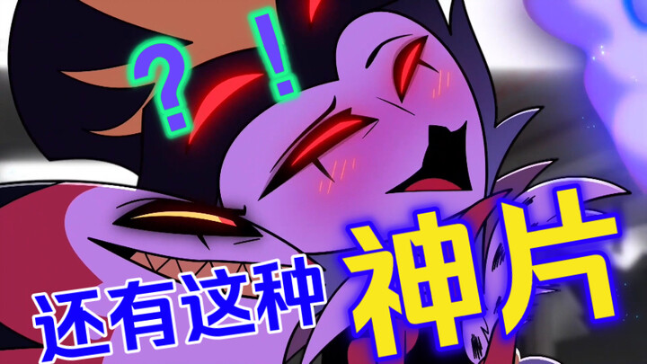 【极恶老大】谁能拒绝涩气满满的小恶魔控亲王呢？