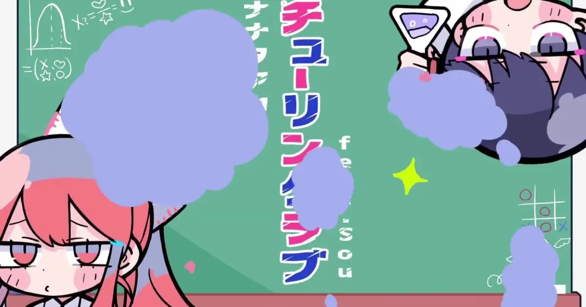 Music Mix Ensemble チューリングラブturning Love 10 Vtubers Bilibili