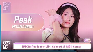 BNK48 Peak - ดาวดวงแรก @ 𝑩𝑵𝑲𝟒𝟖 𝟏𝟒𝒕𝒉 𝑺𝑰𝑵𝑮𝑳𝑬 "สัญญานะ" 𝑹𝑶𝑨𝑫𝑺𝑯𝑶𝑾, MBK Center [Fancam 4K 60p] 230624