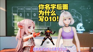 扇宝强势开团 跟娜娜米爆了 瞳子汗流浃背了【星瞳】