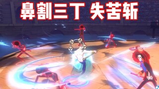 布鲁克奥义这么顶的么  直接把雷神奥义打断了！！！