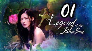 LEGEND OF THE BLUE SEA (2016)  EPISODE 1 TAGALOG