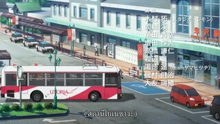 My Oni Girl (2024) มาย โอนิ เกิร์ล [ซับไทย]