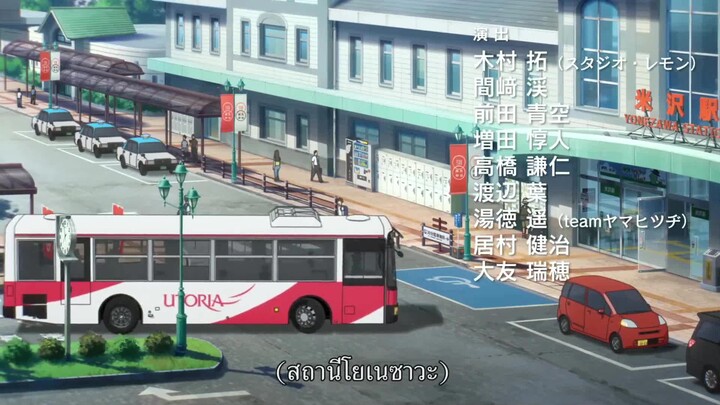 My Oni Girl (2024) มาย โอนิ เกิร์ล [ซับไทย]