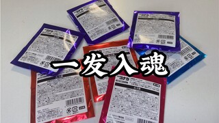 一发入魂了！读博初体验｜七个名侦探柯南彩虹袋吧唧hdeg袋盲抽