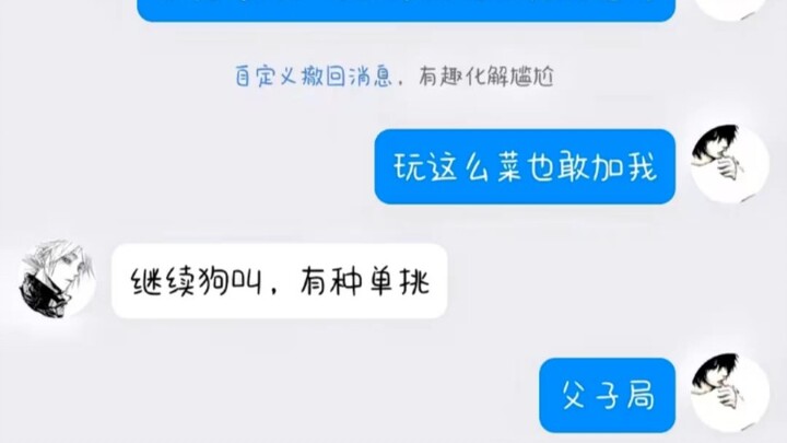 还得多练！