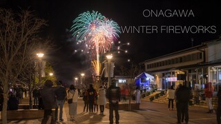 Onagawa Winter Fireworks 2019 おながわ冬のまつり おながわ復興祈念冬花火｜宮城県女川町｜Hanabi Miyagi Japan 4K UHD