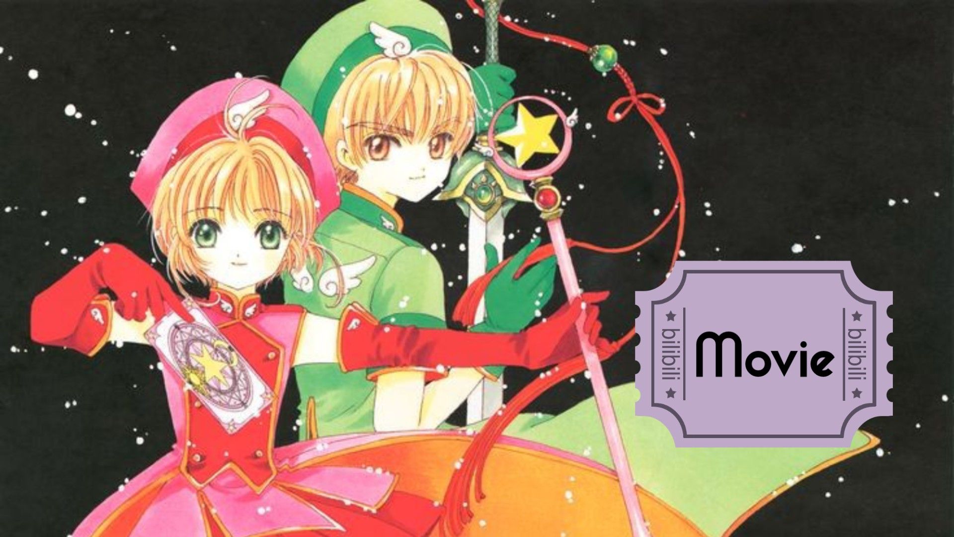 Cardcaptor Sakura the Movie 2: The Sealed Card - Assista na