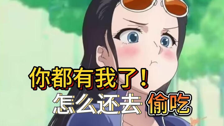 白熊君推书，海贼专题四本爽文，情趣果实后宫流？汤姆猫搞笑流、名师教学幕后流、杀伐果断黑暗流