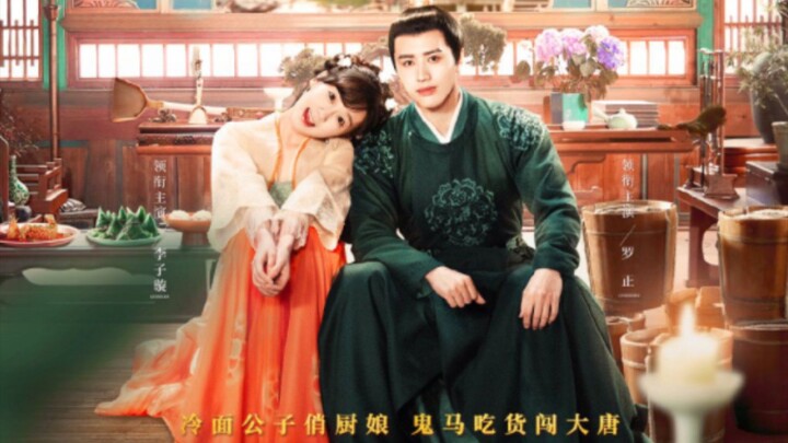 EP.2 ■ GOURMET IN TANG DYNASTY S2 (Eng.Sub)