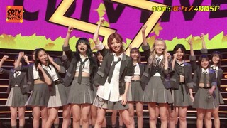 AKB48 - Nemo Hamo Rumor @CDTV Live! Live! 4hr sp 2021