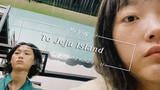 [Remix]"They have went to Jeju Island" <Squid Game>