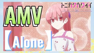 [Alone] AMV