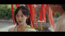 Part for Ever (2024) ลิขิตชั่วนิรันดร์ EP 26 [ซับไทย]