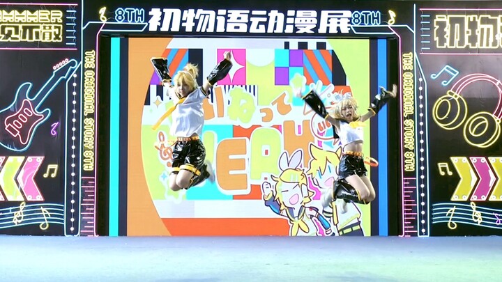 【洛凉 X m酱】巨可爱巨元气的蕉橘别错过哦【鏡音リンレン·14th演唱会ver】广州初物语宅舞比赛-いいねってYEAH!/ Good is YEAH!