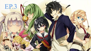 Busou Shoujo Machiavellianism ตอนที่ 3 ซับไทย