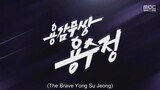 The Brave Yong Soo Jung episode 8 preview