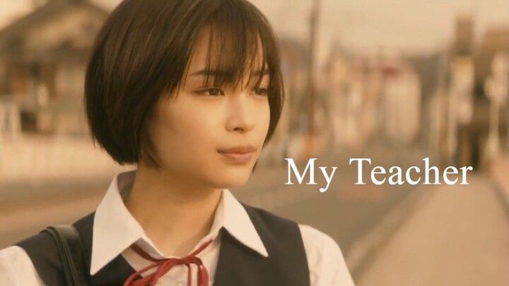 My Teacher | Japanese Movie 2017