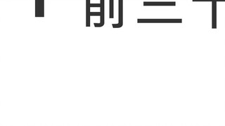 [Tweet] Pernahkah Anda membaca salah satu dari 30 novel teratas di Jinjiang?