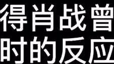 Bojun Yixiao: พี่ Zhan แสดงความเป็นเจ้าของต่อ Yibo มันน่ากลัวมากเมื่อเขาดูเย็นชาและทำให้ผู้คนตัวสั่น